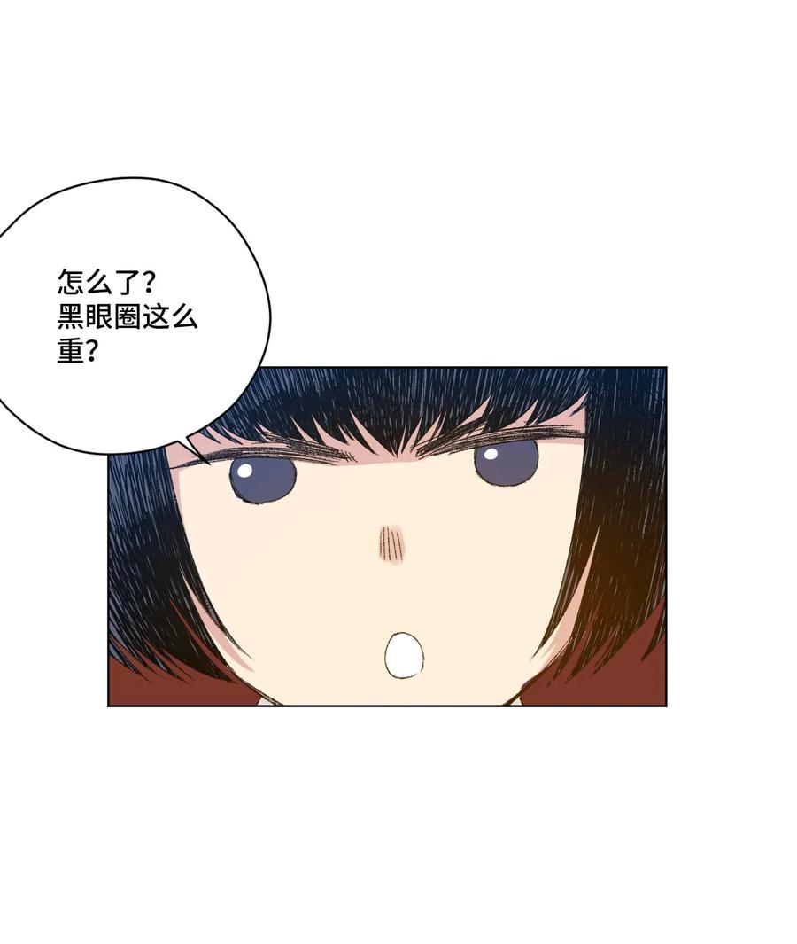 《厄运之王》漫画最新章节116 回归免费下拉式在线观看章节第【22】张图片