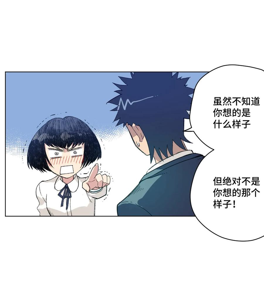 《厄运之王》漫画最新章节116 回归免费下拉式在线观看章节第【24】张图片