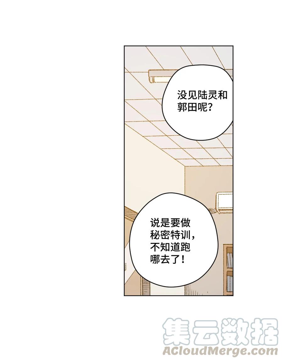 《厄运之王》漫画最新章节116 回归免费下拉式在线观看章节第【25】张图片