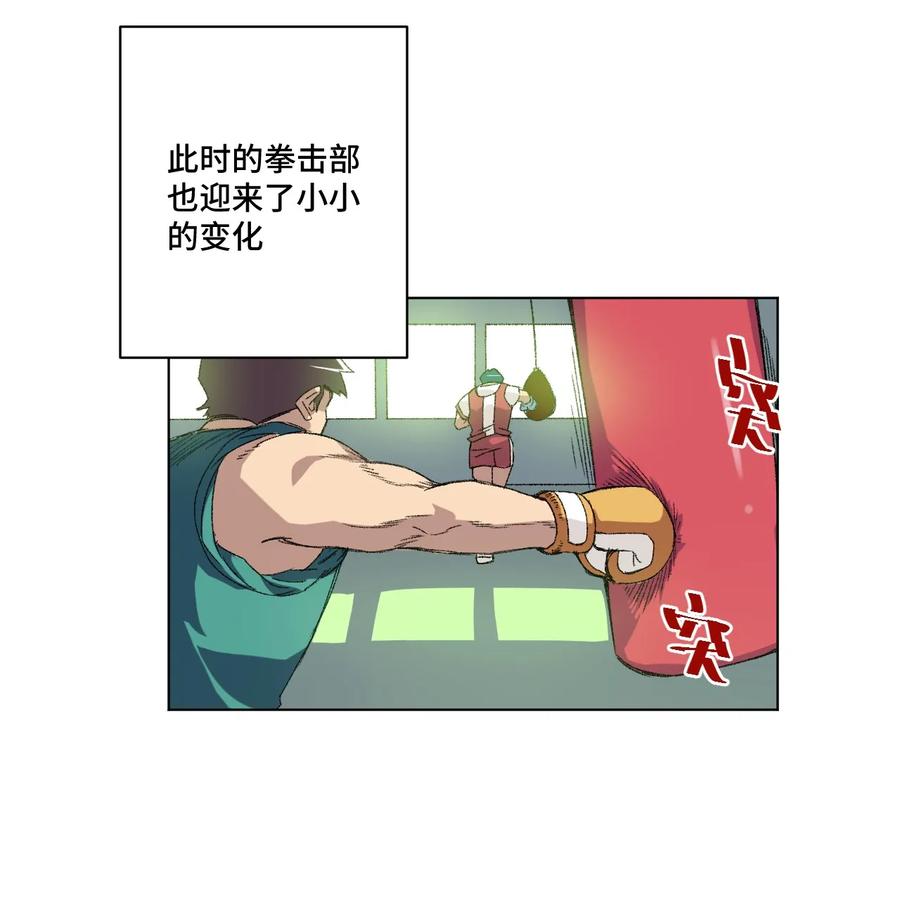 《厄运之王》漫画最新章节116 回归免费下拉式在线观看章节第【30】张图片