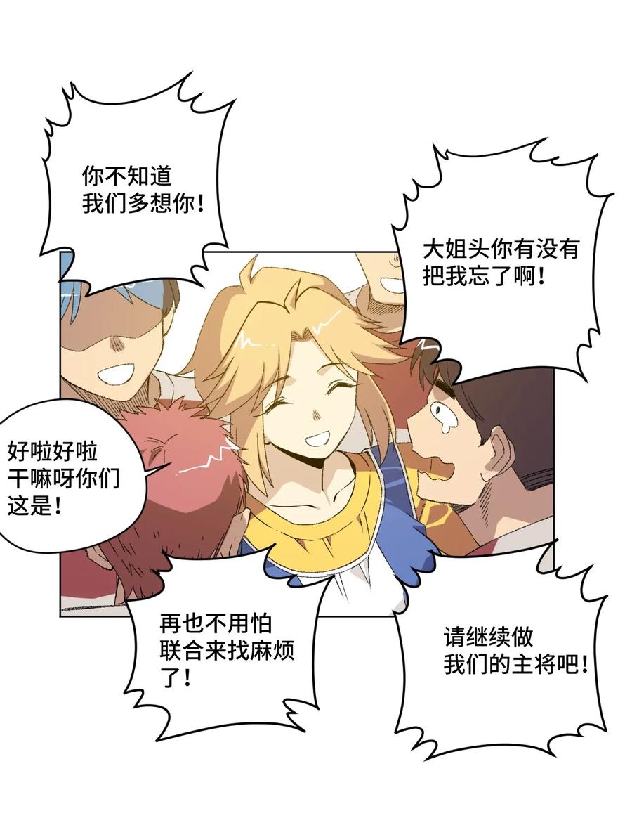 《厄运之王》漫画最新章节116 回归免费下拉式在线观看章节第【38】张图片