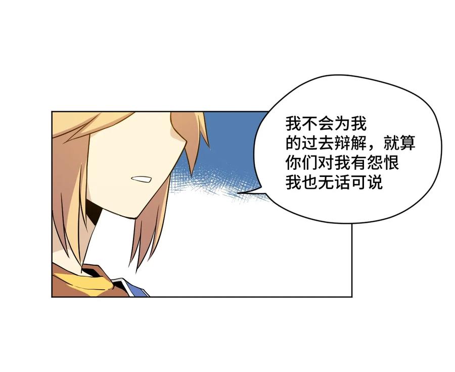 《厄运之王》漫画最新章节116 回归免费下拉式在线观看章节第【48】张图片