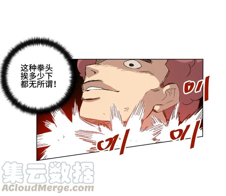 《厄运之王》漫画最新章节117 回归战免费下拉式在线观看章节第【25】张图片