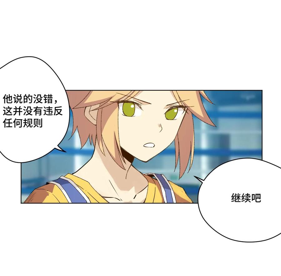 《厄运之王》漫画最新章节117 回归战免费下拉式在线观看章节第【31】张图片