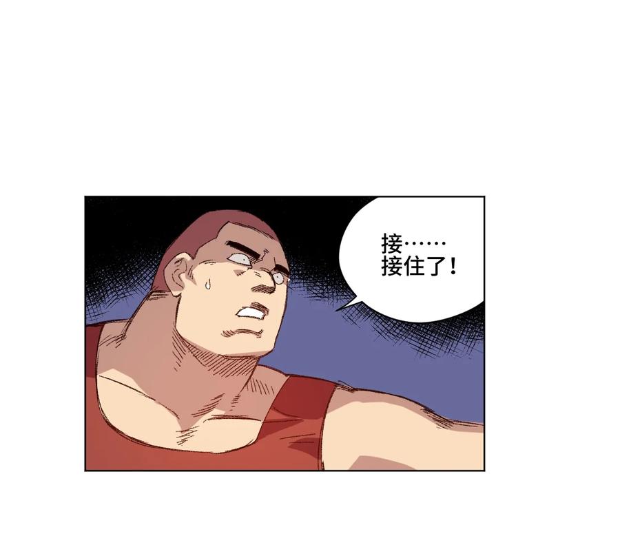 《厄运之王》漫画最新章节121 崭露头角免费下拉式在线观看章节第【16】张图片