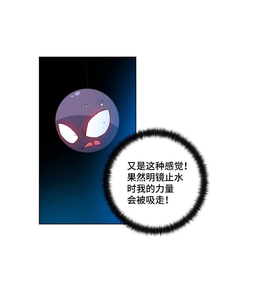 《厄运之王》漫画最新章节121 崭露头角免费下拉式在线观看章节第【8】张图片