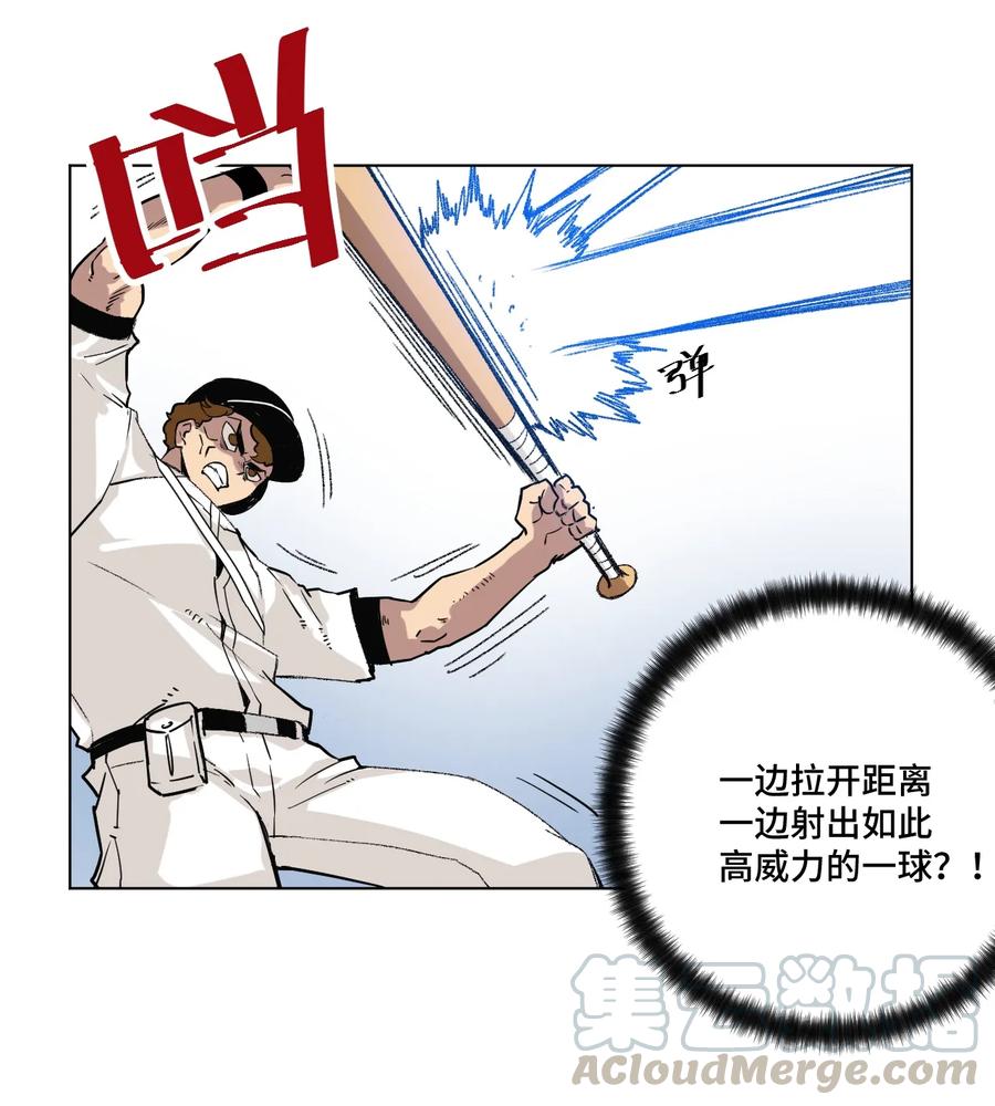 《厄运之王》漫画最新章节124 主将VS主将免费下拉式在线观看章节第【28】张图片