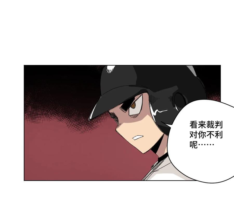 《厄运之王》漫画最新章节125 预赛开始免费下拉式在线观看章节第【26】张图片