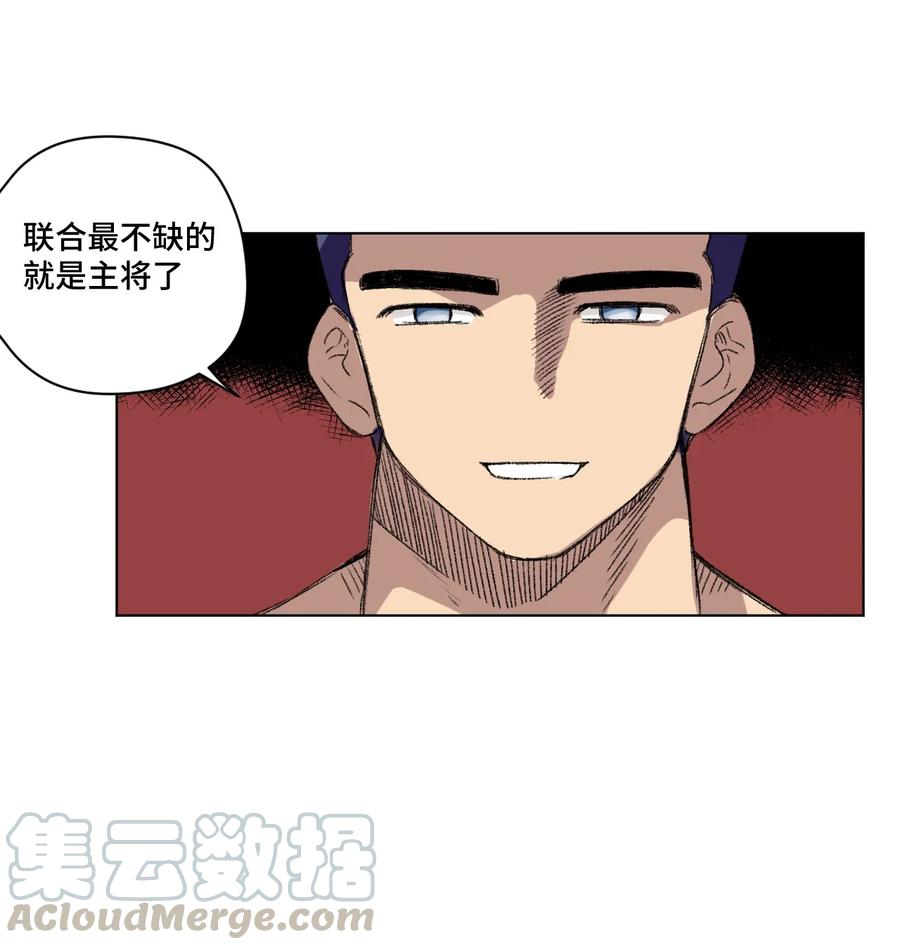 《厄运之王》漫画最新章节126 鼓舞的力量免费下拉式在线观看章节第【37】张图片