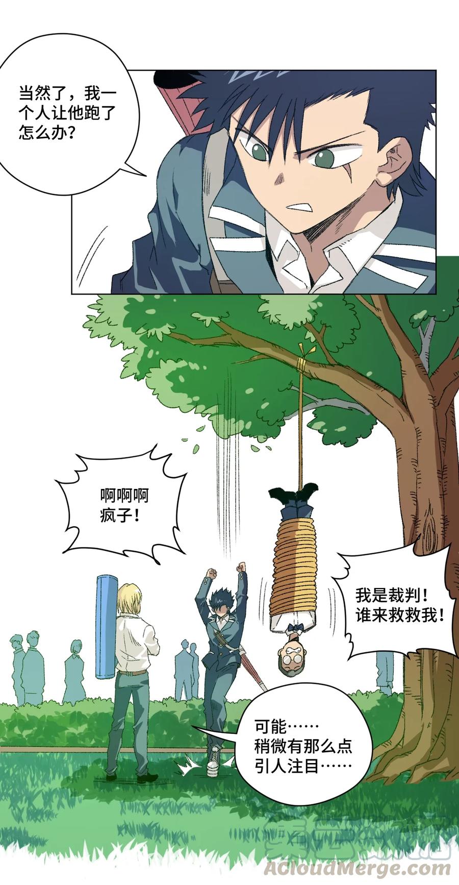 《厄运之王》漫画最新章节126 鼓舞的力量免费下拉式在线观看章节第【41】张图片