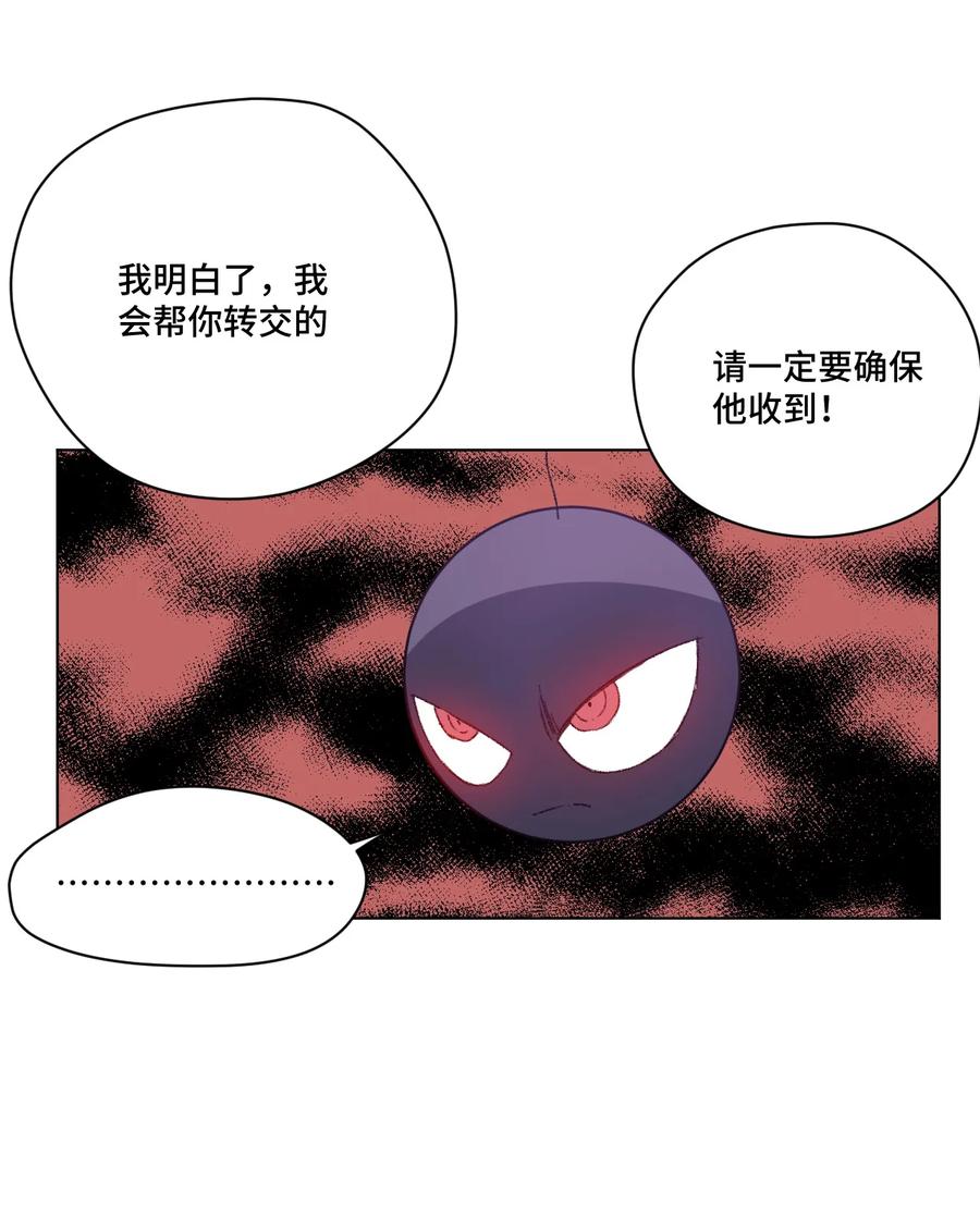 《厄运之王》漫画最新章节127 回来的目的免费下拉式在线观看章节第【32】张图片