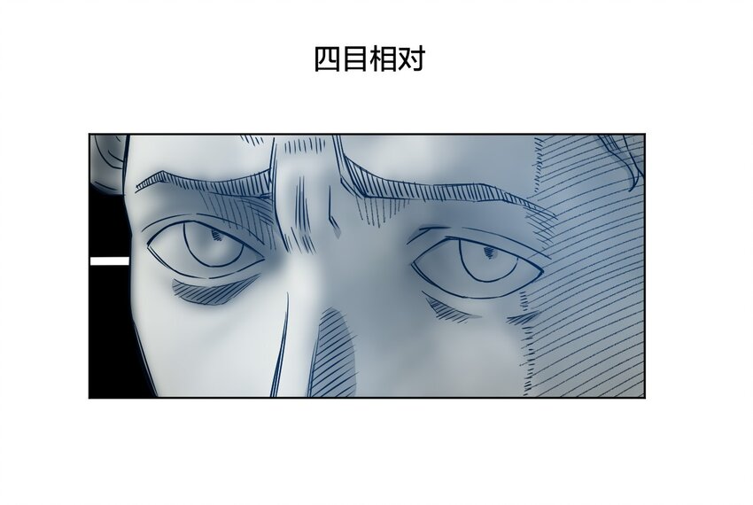 《厄运之王》漫画最新章节14 排除，危险？免费下拉式在线观看章节第【27】张图片