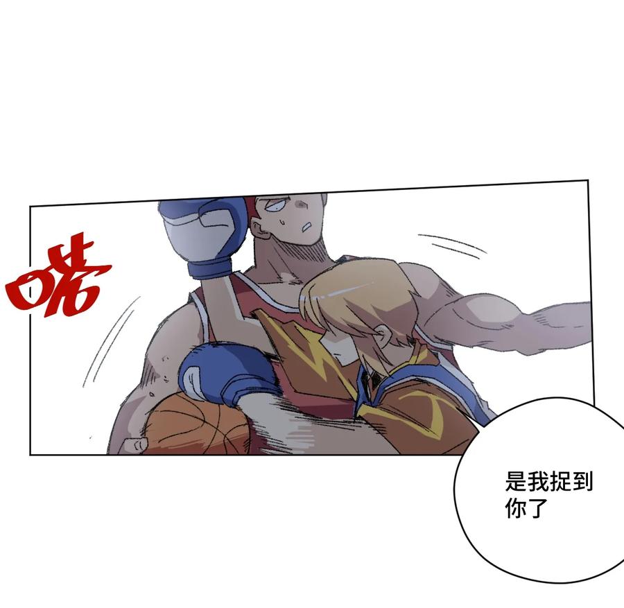 《厄运之王》漫画最新章节129 深不可测的二人免费下拉式在线观看章节第【19】张图片