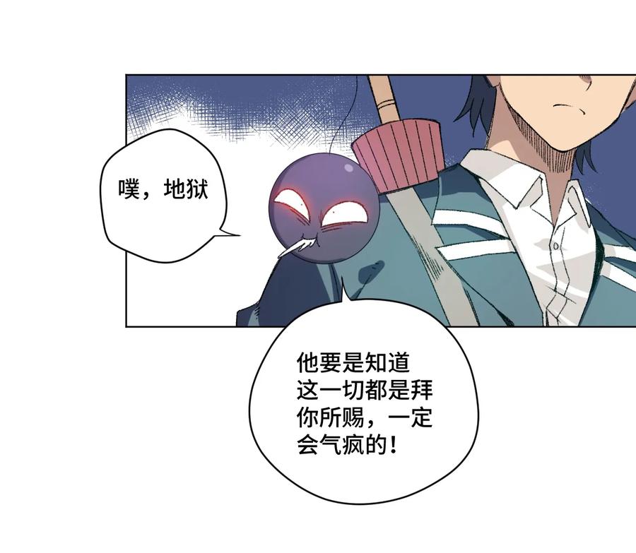 《厄运之王》漫画最新章节130 无法消失的预感免费下拉式在线观看章节第【22】张图片