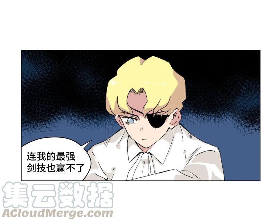 《厄运之王》漫画最新章节131 胜与败免费下拉式在线观看章节第【29】张图片