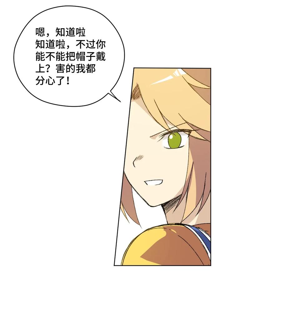 《厄运之王》漫画最新章节132 各自的对手免费下拉式在线观看章节第【23】张图片