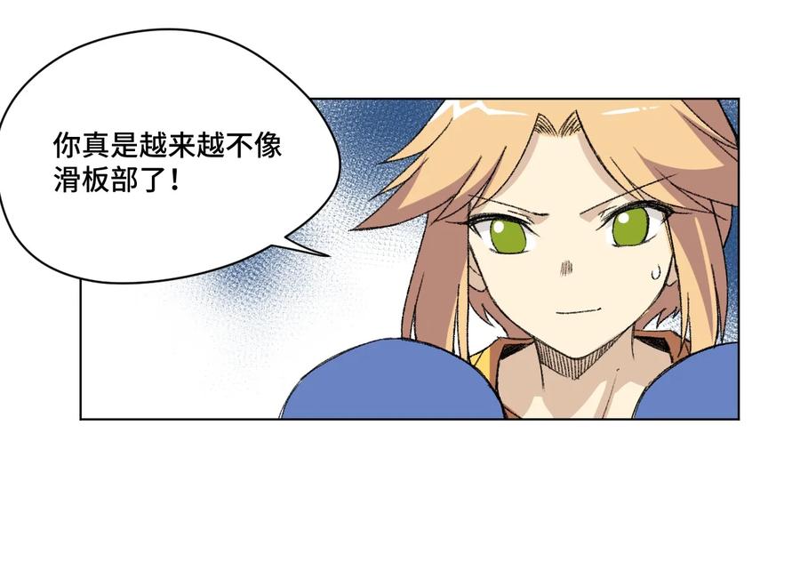 《厄运之王》漫画最新章节132 各自的对手免费下拉式在线观看章节第【26】张图片