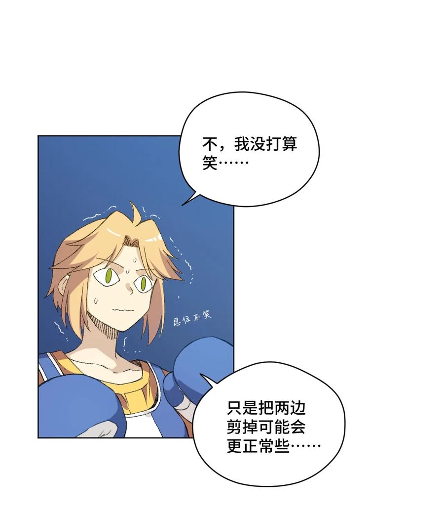 《厄运之王》漫画最新章节132 各自的对手免费下拉式在线观看章节第【3】张图片