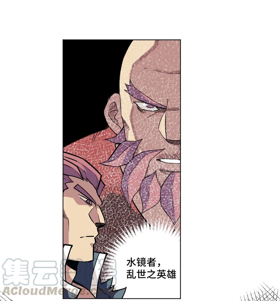 《厄运之王》漫画最新章节133 坚定的心免费下拉式在线观看章节第【29】张图片