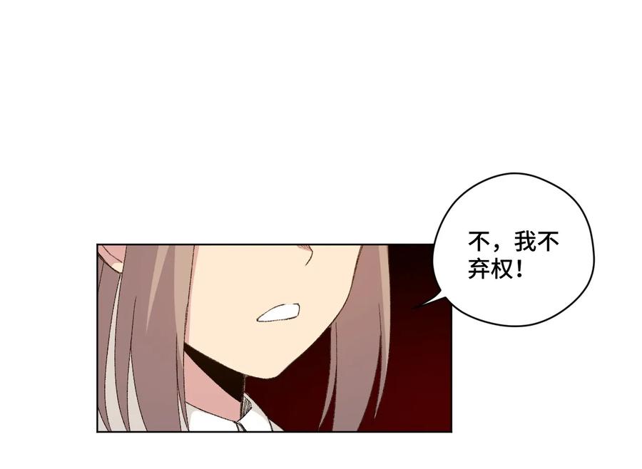 《厄运之王》漫画最新章节133 坚定的心免费下拉式在线观看章节第【35】张图片