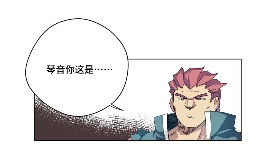 《厄运之王》漫画最新章节133 坚定的心免费下拉式在线观看章节第【38】张图片