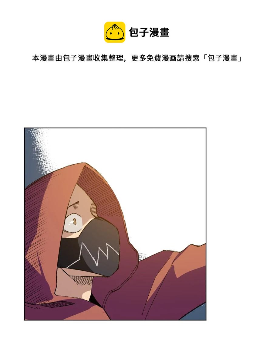 《厄运之王》漫画最新章节134 新的必杀免费下拉式在线观看章节第【39】张图片