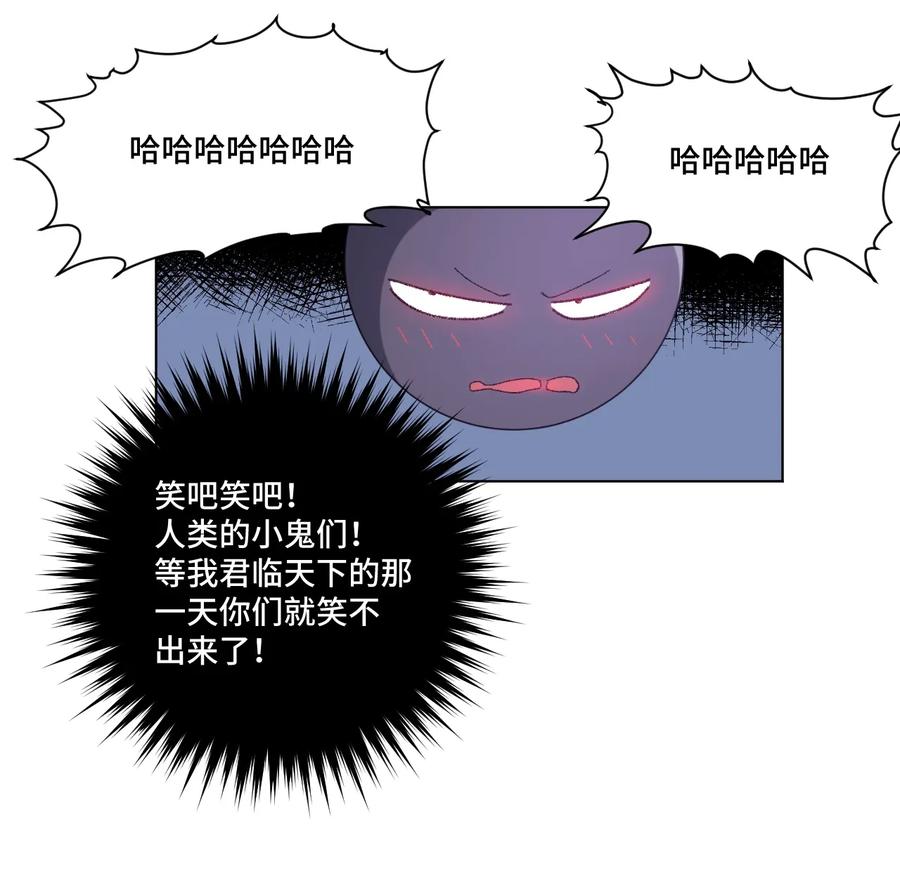 《厄运之王》漫画最新章节135 面对亡灵免费下拉式在线观看章节第【20】张图片