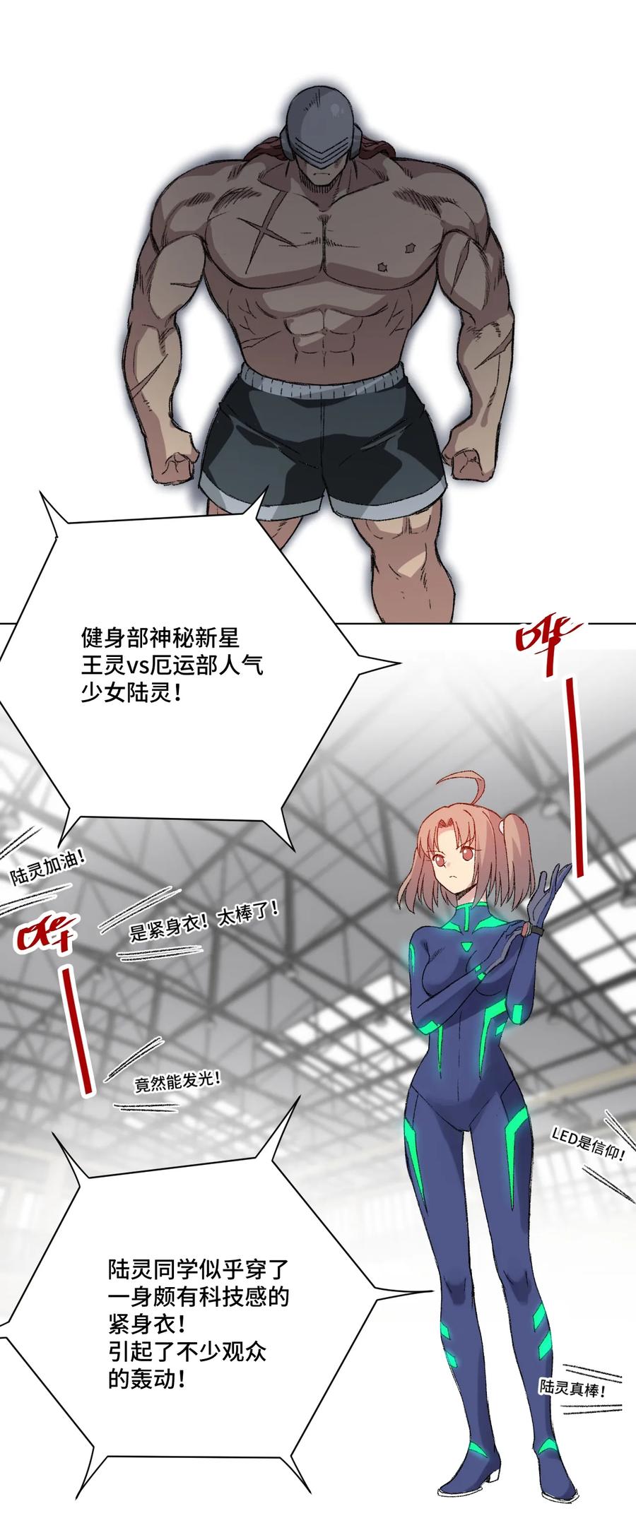 《厄运之王》漫画最新章节135 面对亡灵免费下拉式在线观看章节第【46】张图片