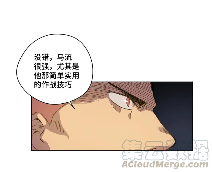 《厄运之王》漫画最新章节135 面对亡灵免费下拉式在线观看章节第【5】张图片