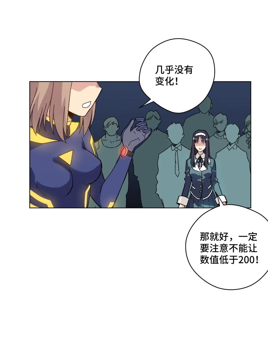 《厄运之王》漫画最新章节137 厄运！变化？！免费下拉式在线观看章节第【52】张图片