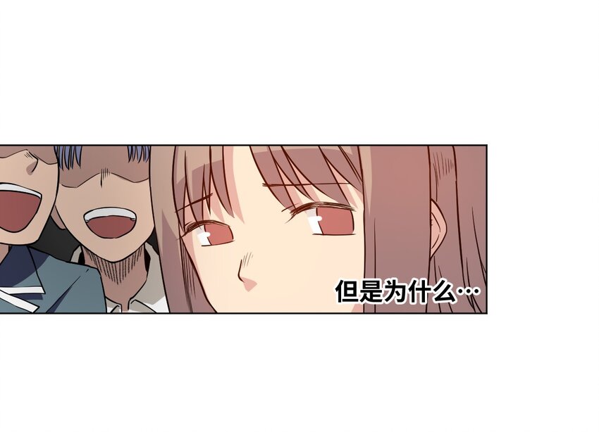 《厄运之王》漫画最新章节15 薛星繁免费下拉式在线观看章节第【26】张图片