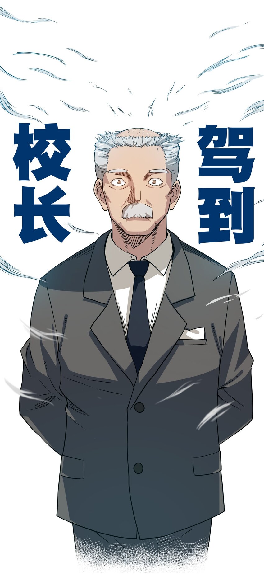 《厄运之王》漫画最新章节15 薛星繁免费下拉式在线观看章节第【51】张图片