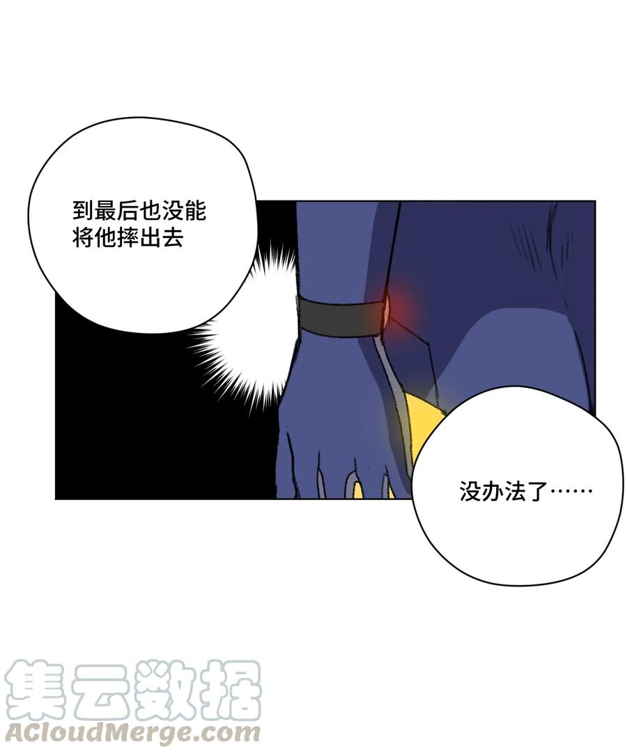 《厄运之王》漫画最新章节138 勇气才是力量免费下拉式在线观看章节第【57】张图片