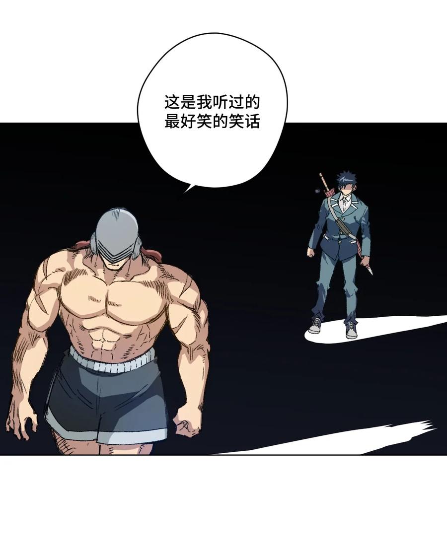 《厄运之王》漫画最新章节140 悄悄变化的厄运免费下拉式在线观看章节第【10】张图片