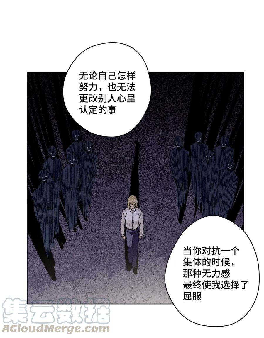 《厄运之王》漫画最新章节140 悄悄变化的厄运免费下拉式在线观看章节第【45】张图片