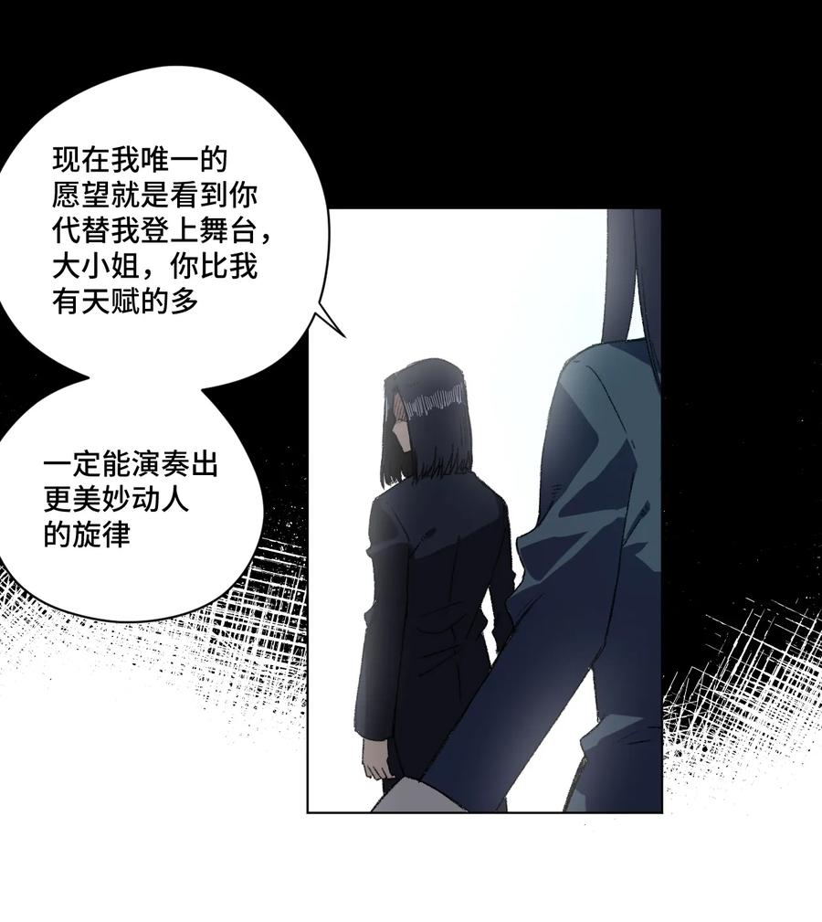 《厄运之王》漫画最新章节141 预赛开始免费下拉式在线观看章节第【20】张图片