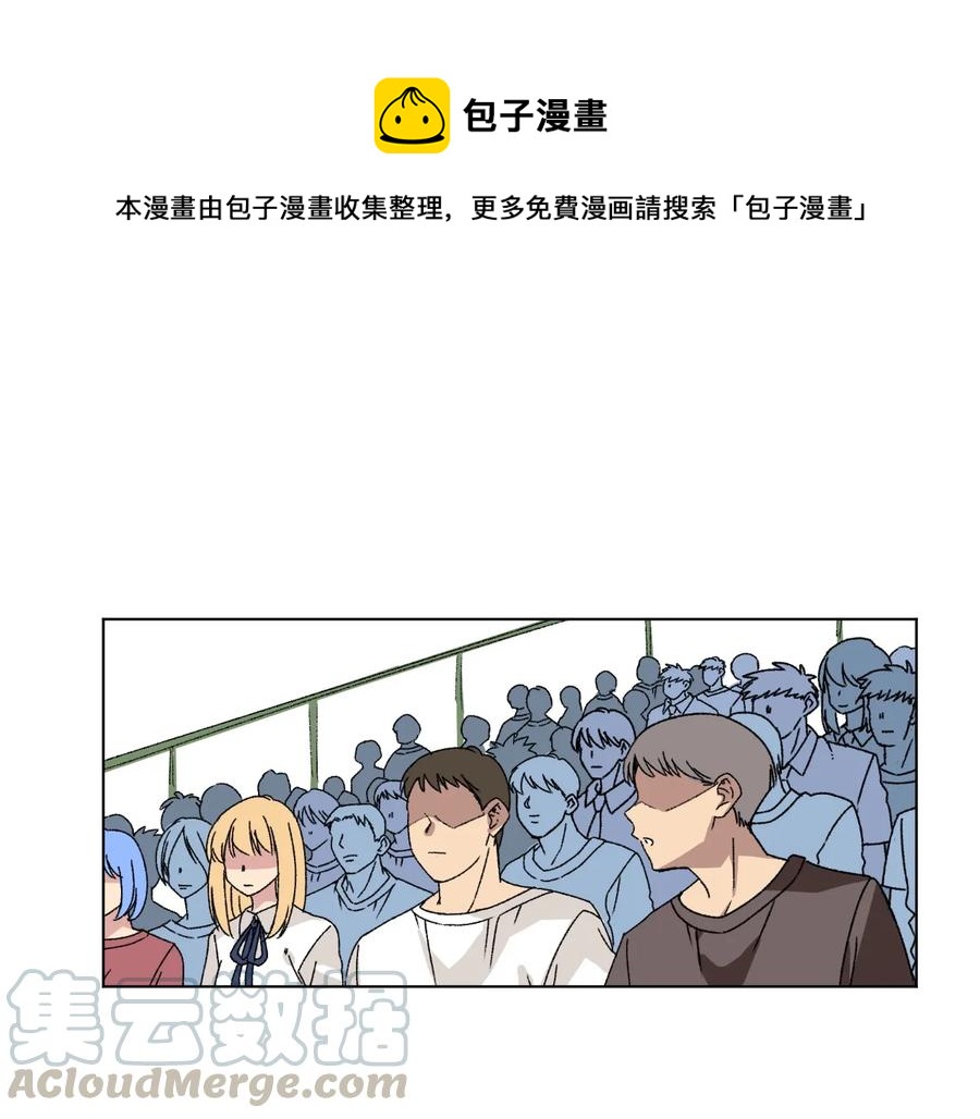 《厄运之王》漫画最新章节142 被操纵的分组免费下拉式在线观看章节第【1】张图片