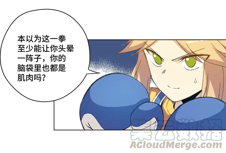 《厄运之王》漫画最新章节144 多面的比拼免费下拉式在线观看章节第【28】张图片