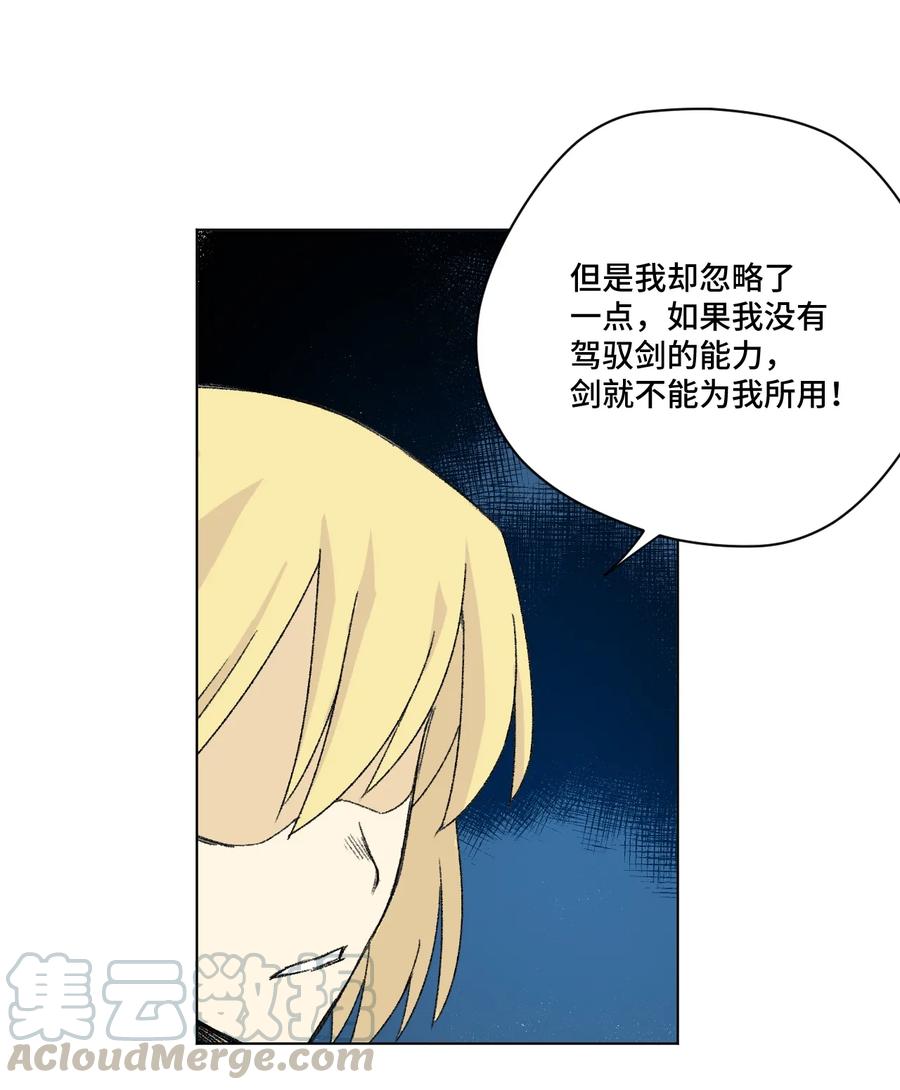 《厄运之王》漫画最新章节144 多面的比拼免费下拉式在线观看章节第【40】张图片