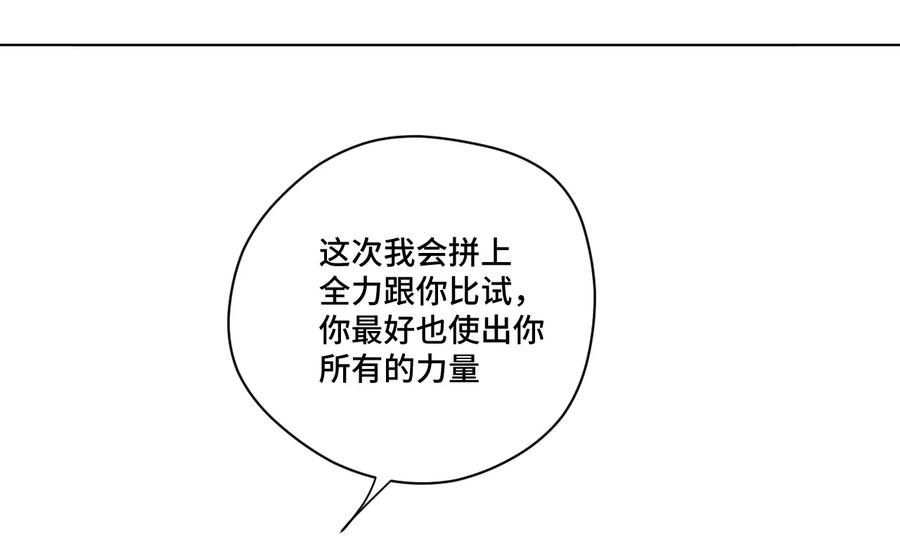 《厄运之王》漫画最新章节144 多面的比拼免费下拉式在线观看章节第【41】张图片