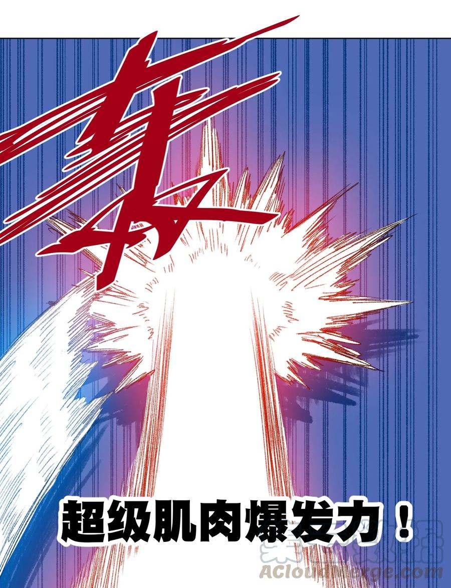 《厄运之王》漫画最新章节144 多面的比拼免费下拉式在线观看章节第【7】张图片