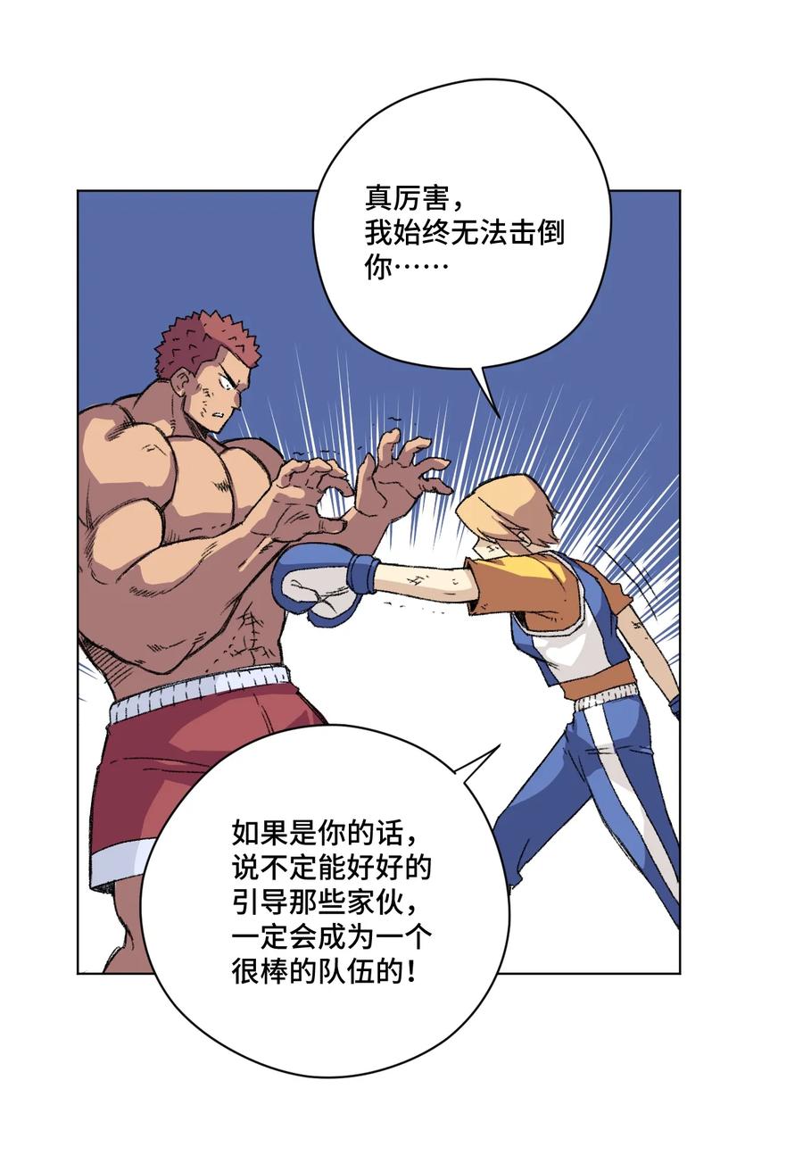 《厄运之王》漫画最新章节146 败者之言免费下拉式在线观看章节第【15】张图片