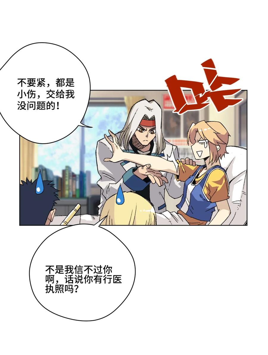 《厄运之王》漫画最新章节146 败者之言免费下拉式在线观看章节第【30】张图片