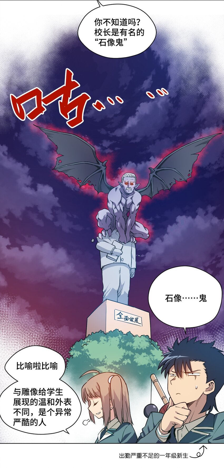 《厄运之王》漫画最新章节16 一波未平一波又起免费下拉式在线观看章节第【13】张图片