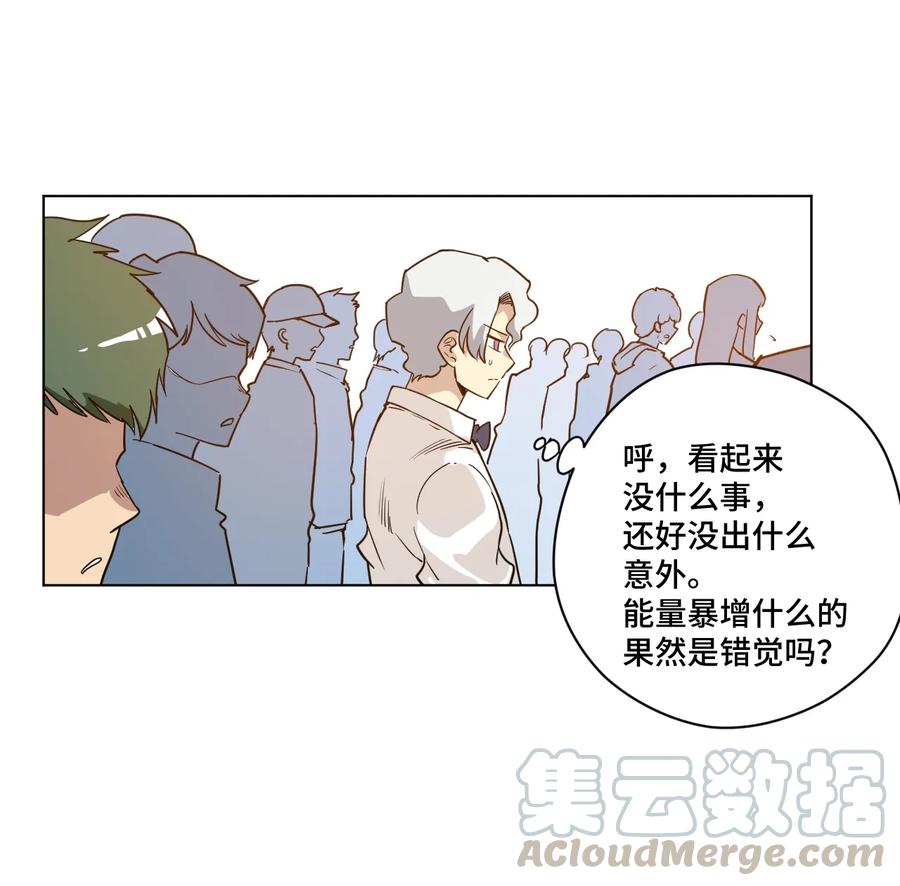 《厄运之王》漫画最新章节148 祸根免费下拉式在线观看章节第【29】张图片