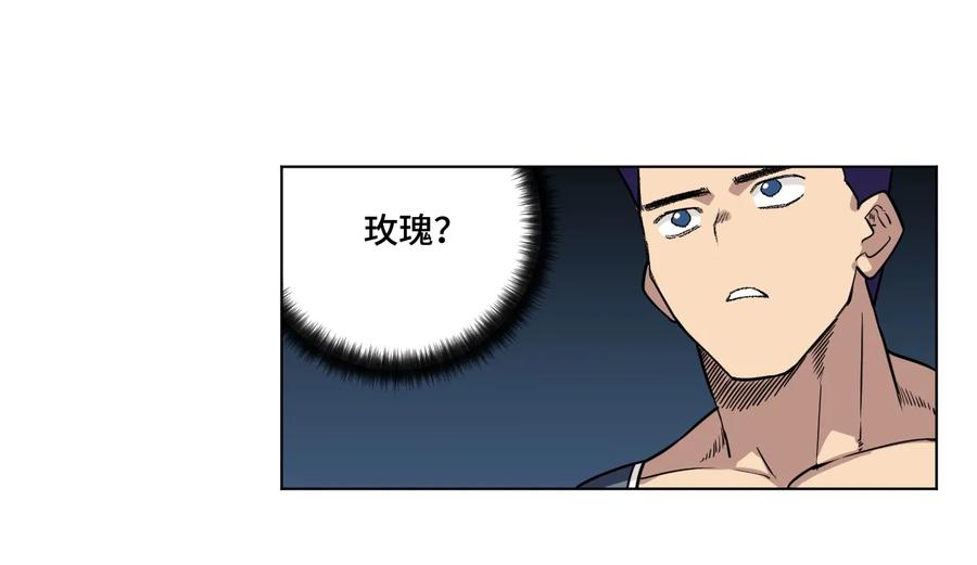 《厄运之王》漫画最新章节150 实战测试免费下拉式在线观看章节第【35】张图片