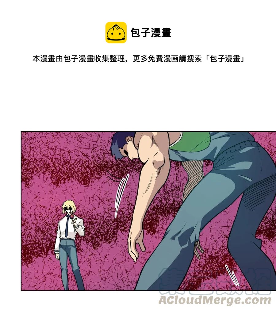 《厄运之王》漫画最新章节151 薛星繁的潜力免费下拉式在线观看章节第【1】张图片