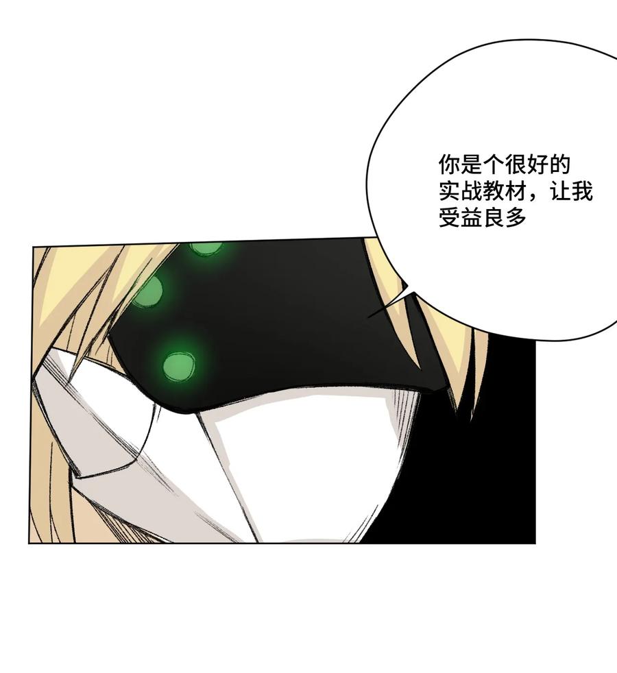 《厄运之王》漫画最新章节152 必杀对决免费下拉式在线观看章节第【15】张图片