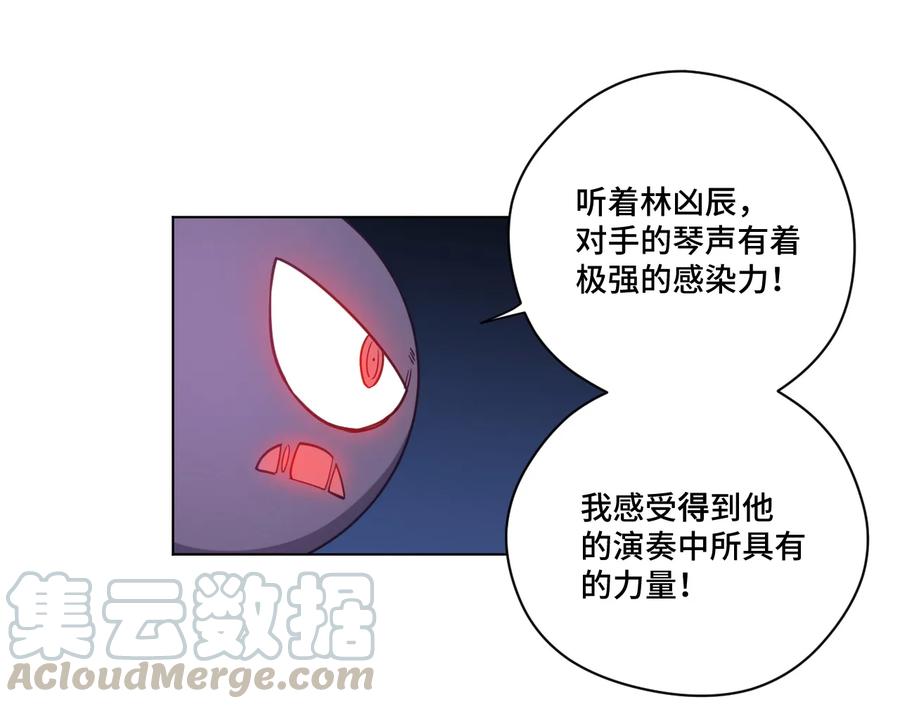 《厄运之王》漫画最新章节154 音之强敌免费下拉式在线观看章节第【21】张图片