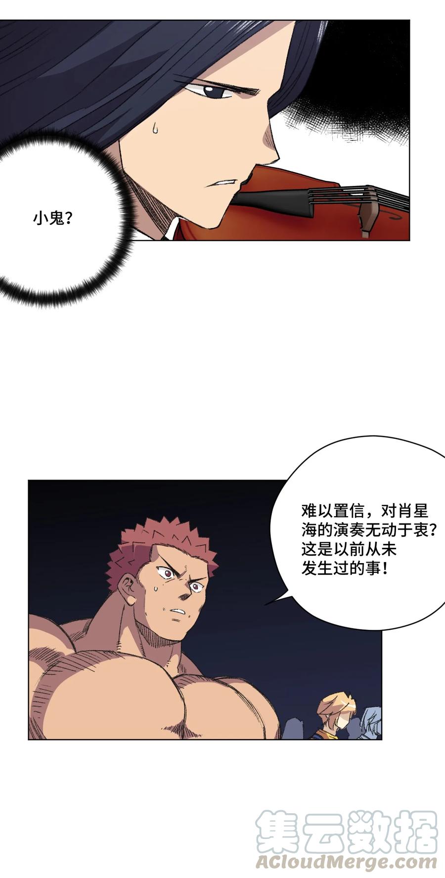 《厄运之王》漫画最新章节156 代打登场免费下拉式在线观看章节第【25】张图片